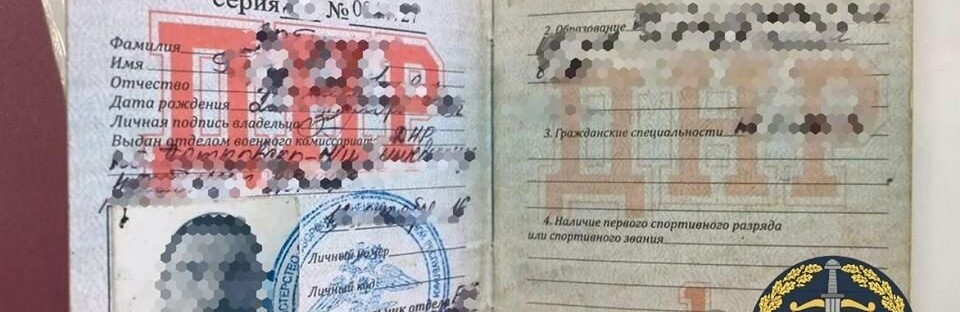  ��������-������� ��� �������� ������� ������� ���� ������ 