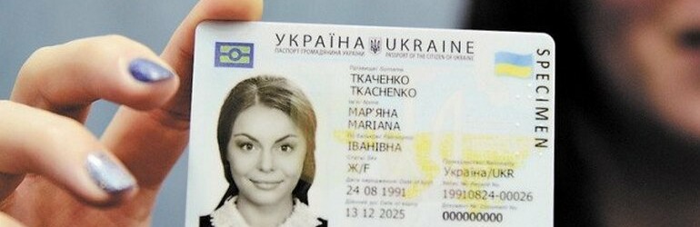  �������� ������ ���� ��������� �������� id-����� 