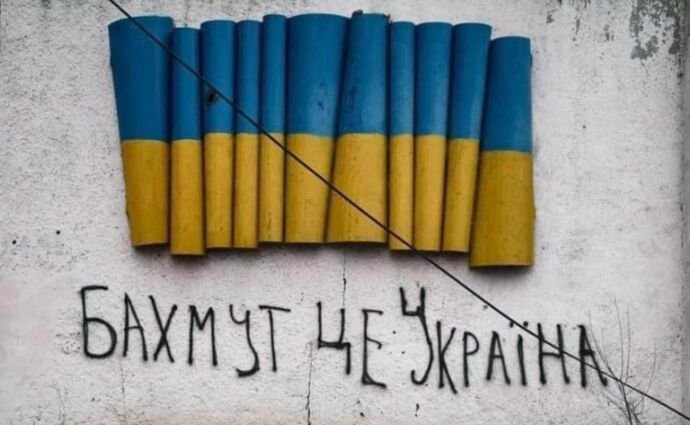 Бахмут став символом безсилля російської армії у війні проти України