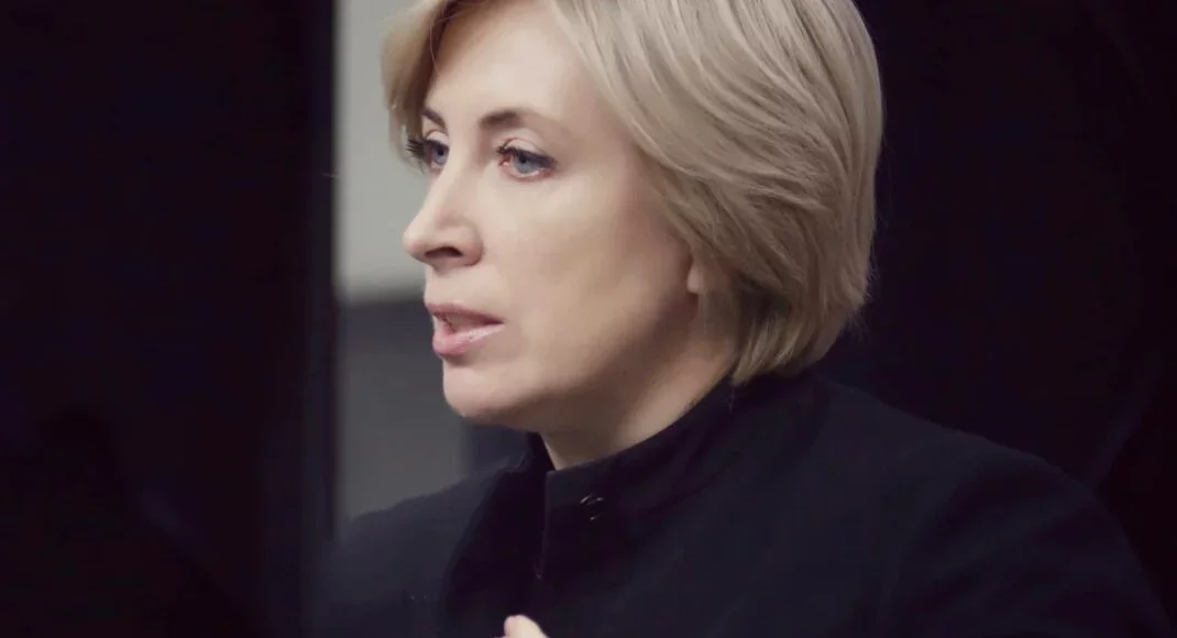 Верещук: У Бахмуті, Авдіївці та Красногорівці досі залишаються діти