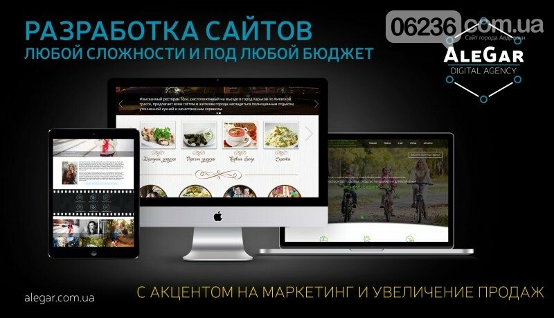 Сайт Интернет Магазина Фирмы Партнер