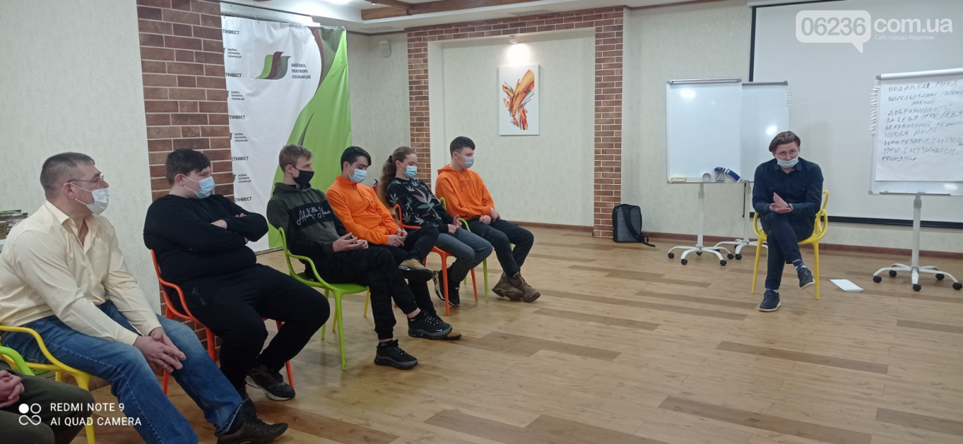 В ОО «Авдеевка. Платформа совместных действий» стартовал двухдневный тренинг для учащихся ПТУ, фото-2