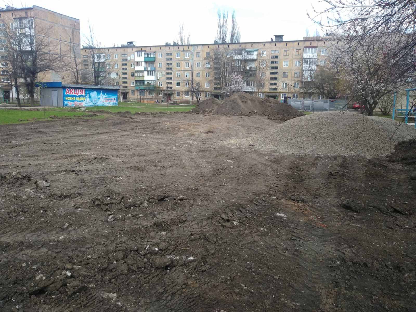 При поддержке Метинвеста в Авдеевке приступили к строительству нового игрового комплекса (фотофакт), фото-2