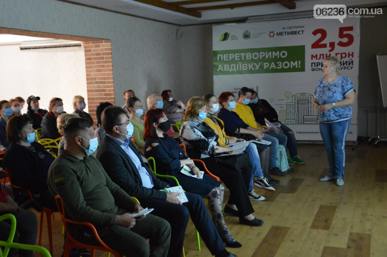 Метинвест направит на реализацию идей громады 2,5 млн грн, фото-1