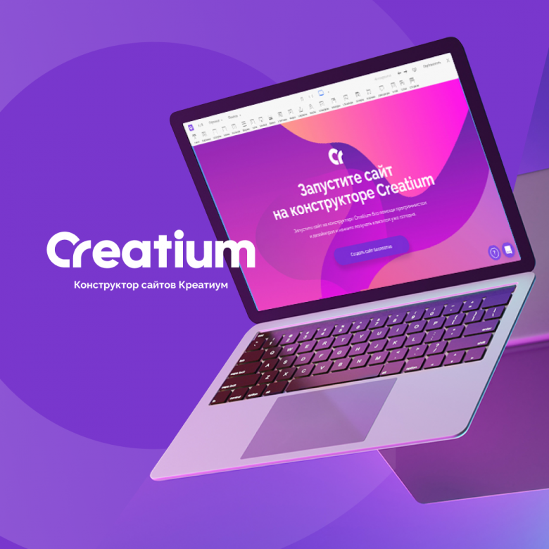 Creatium. Creatium конструктор. Creatium конструктор Интерфейс. Creatium библиотека компонентов. Creatium интерейфс разработчика.