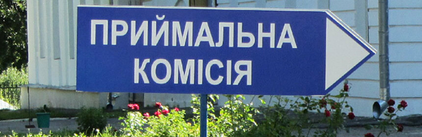 Минобразования перенесло сроки начала вступительной кампании в ВУЗы... Минобразования перенесло сроки начала вступительной кампании в ВУЗы на август, Дарья Воронцова