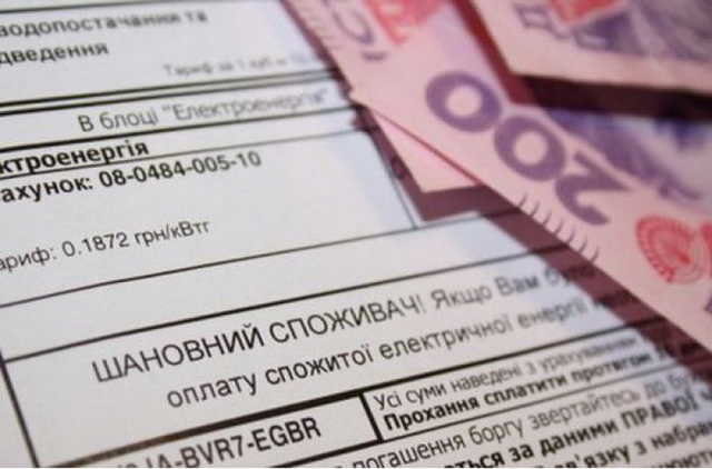 Вскоре авдеевцы будут получать две платежки за электричество Вскоре авдеевцы будут получать две платежки за электричество, Дарья Воронцова