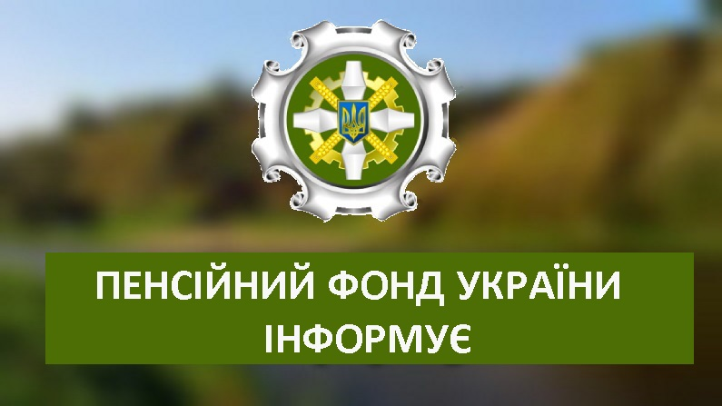 Стало відомо, як підтвердити періоди роботи на підприємствах тимчасово окупованої території