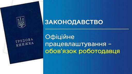 Авдіївський центр зайнятості провів вебінар