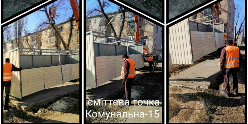 В Авдіївці завершують роботи по облаштуванню нових сміттєвих точок 