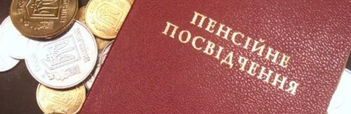 С 1 апреля повышается пенсионный возраст для женщин. Кого обяжут работать дольше?