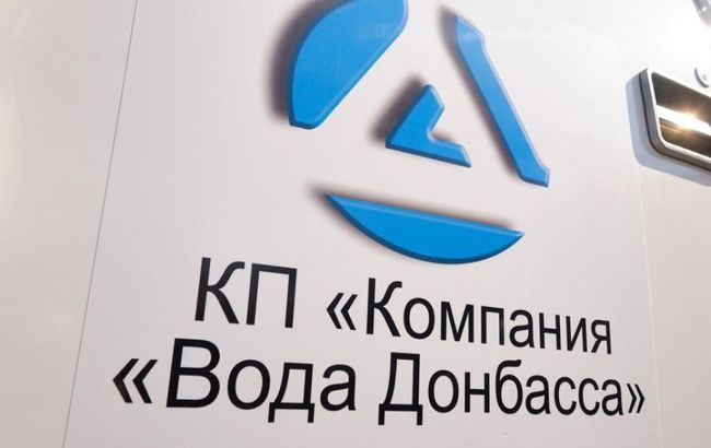 Правительство страны разработало программу обновления водопроводных сетей КП 