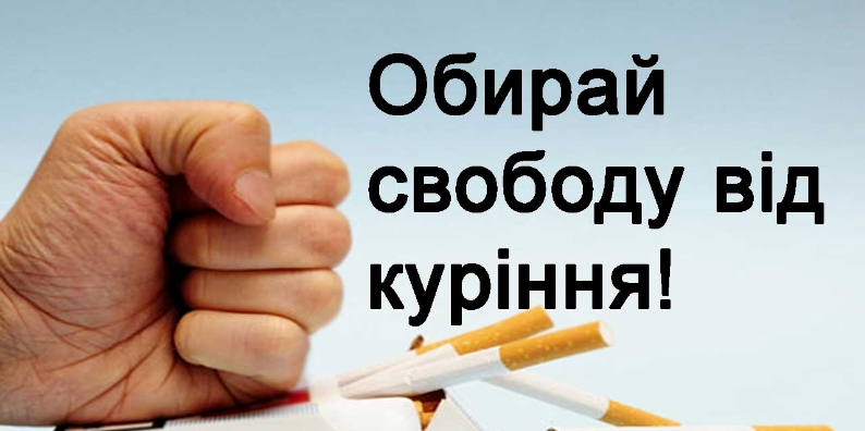 В Авдіївці пройшла акція «Міняю цигарку на цукерку»