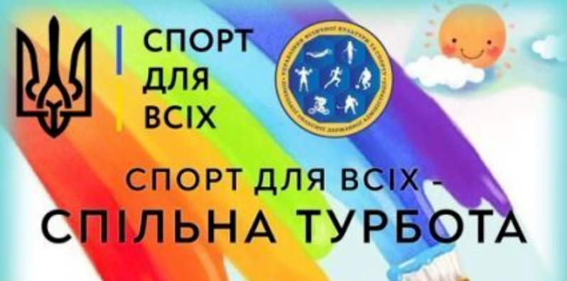 Авдіївців запрошують долучитися до облаштування спортивних майданчиків