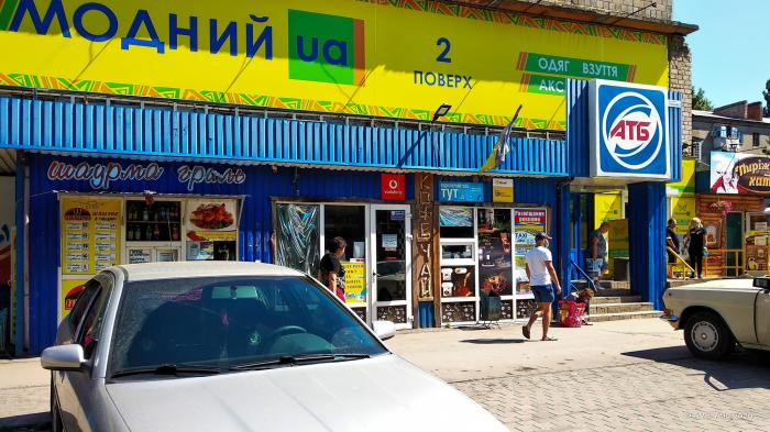 Сеть 