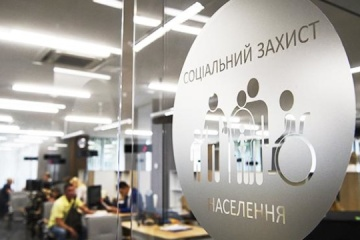 Фонду соцстрахования не хватает средств, поступающих от ЕСВ