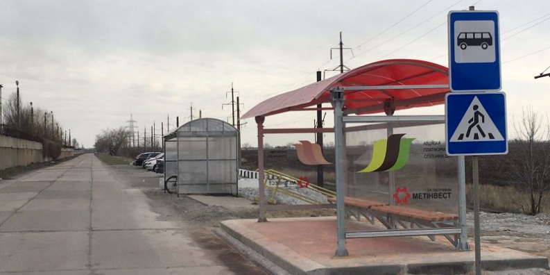 Новые семь остановок уже радуют авдеевцев
