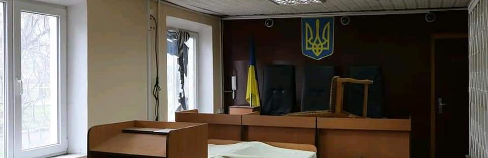 В Авдіївці знову буде працювати суд