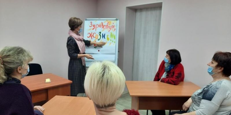 В Авдіївці провели планову супервізію для соціальних робітників Терцентру