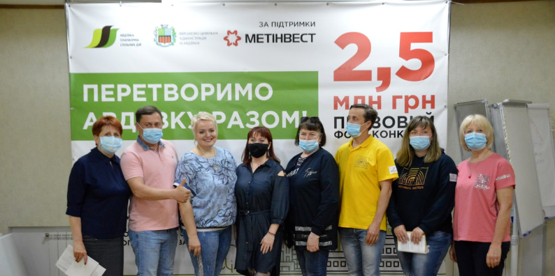 Метинвест направит на реализацию идей громады 2,5 млн грн