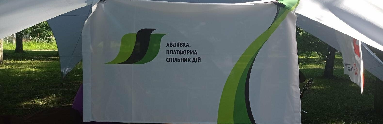 Жители Авдеевки в восторге от семейного праздника 