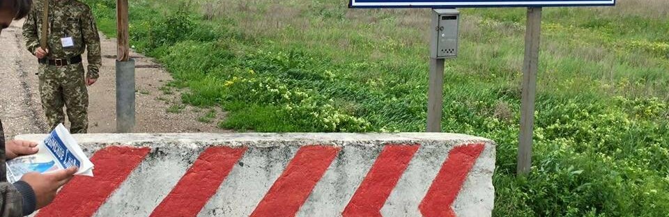 Авдеевцам, планирующим ехать в аннексированный Крым, на заметку: пункт пропуска 